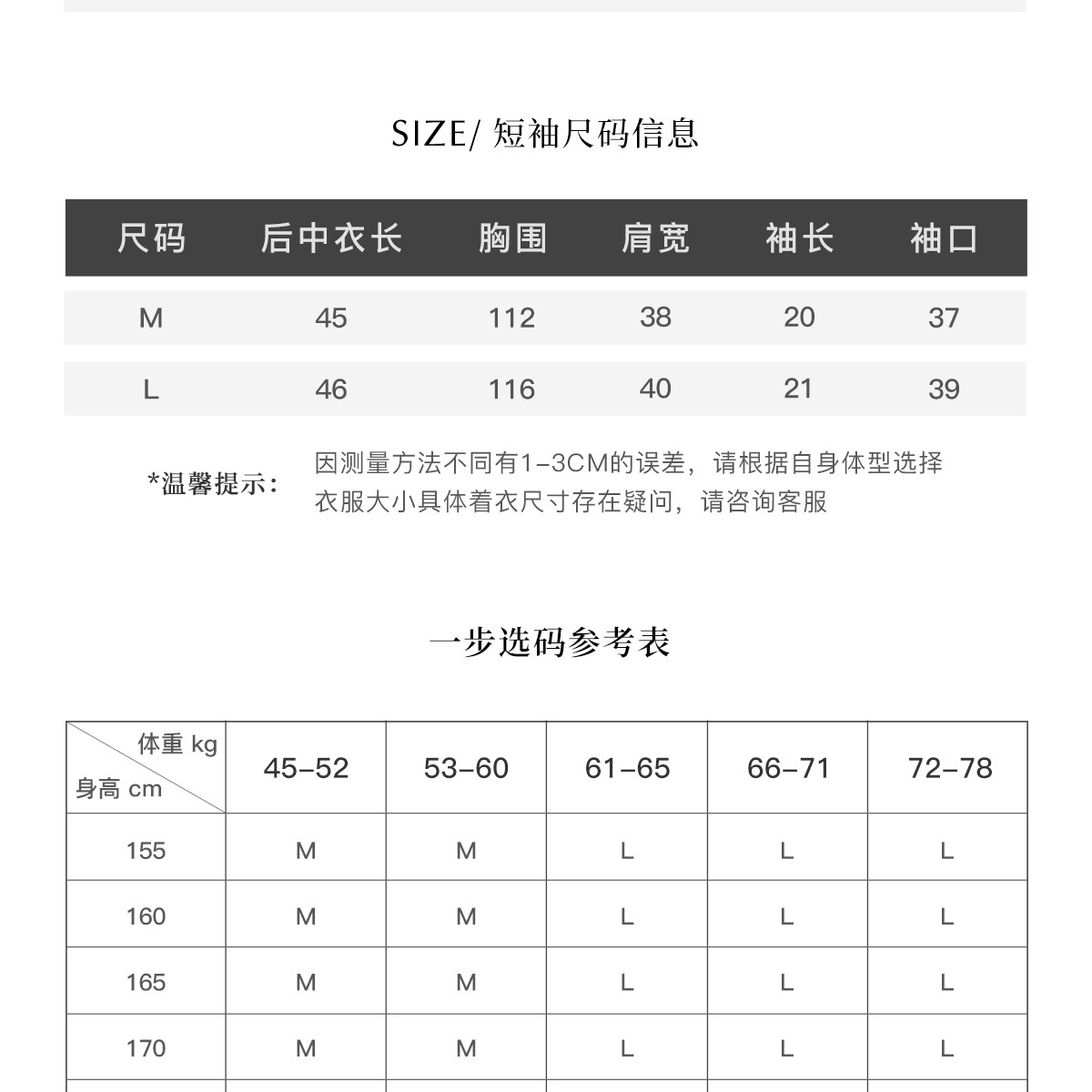 SELLYNEAR孕妇T恤夏季新款时尚宽松无袖不规则褶皱孕妇通勤装上衣 — 2