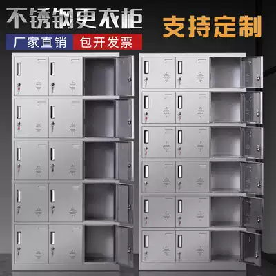 Stainless steel bowl and plate cabinet shoe cabinet sterile workshop dining room storage cabinet Employee changing cabinet fifteen 15 doors Eighteen 18 doors
