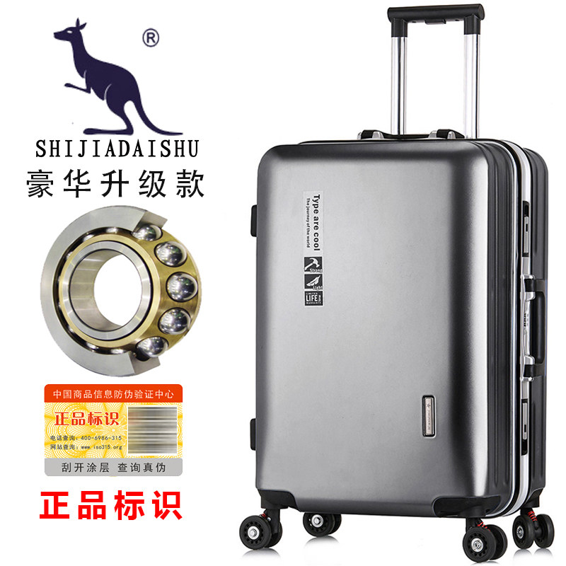 Kangaroo larch box aluminium frame universal wheel suitcase 24 inch 22 inch woman den case 20 student password suitcase 26