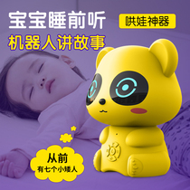 Childrens Little White Rabbit Story Machine Early Learning Machine Childrens Song Music Player Baby Baby 0-3 Years Old Enlightenment Puzzle 6