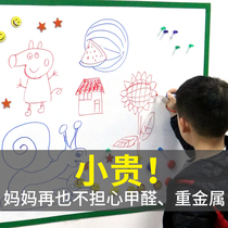 Soft whiteboard wall sticker children erasable hanging home teaching tablet magnetic blackboard paper self-adhesive small white class office large white version adhesive meeting training graffiti wall film 90*150