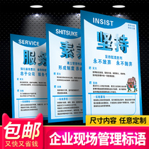 5S 6S 7S 8S 9S 10S 11S 12S 13S 14S 15S 14S slogan full set of factory workshop warehouse safety production quality management