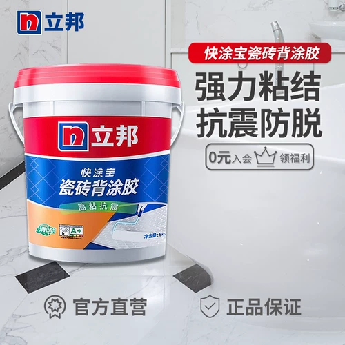 Libang Plain Back Plue Plue Plouge Clear Vitrification Tiles Тяжелая плитка напольная плитка