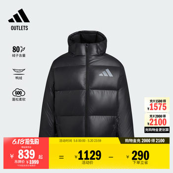Adidas men's down jacket adidas