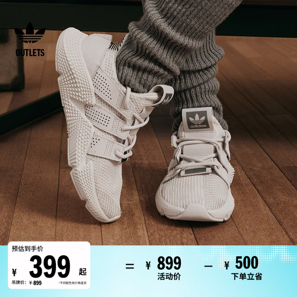 "Fear of Shark" PRO-классическая спортивная обувь daddy для мужчин и женщин adidas Adidas clover Изображение 1