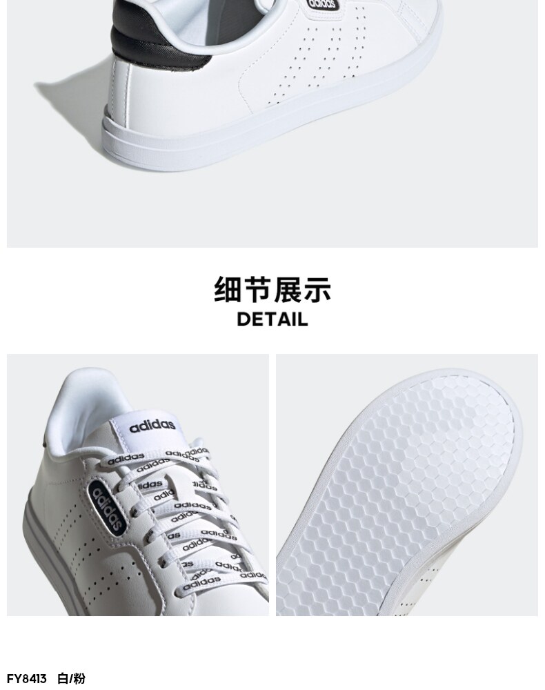 adidas 女士 休闲运动小白鞋 图5