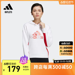 休闲舒适连帽卫衣套头衫女装adidas阿迪达斯官方outlets轻运动