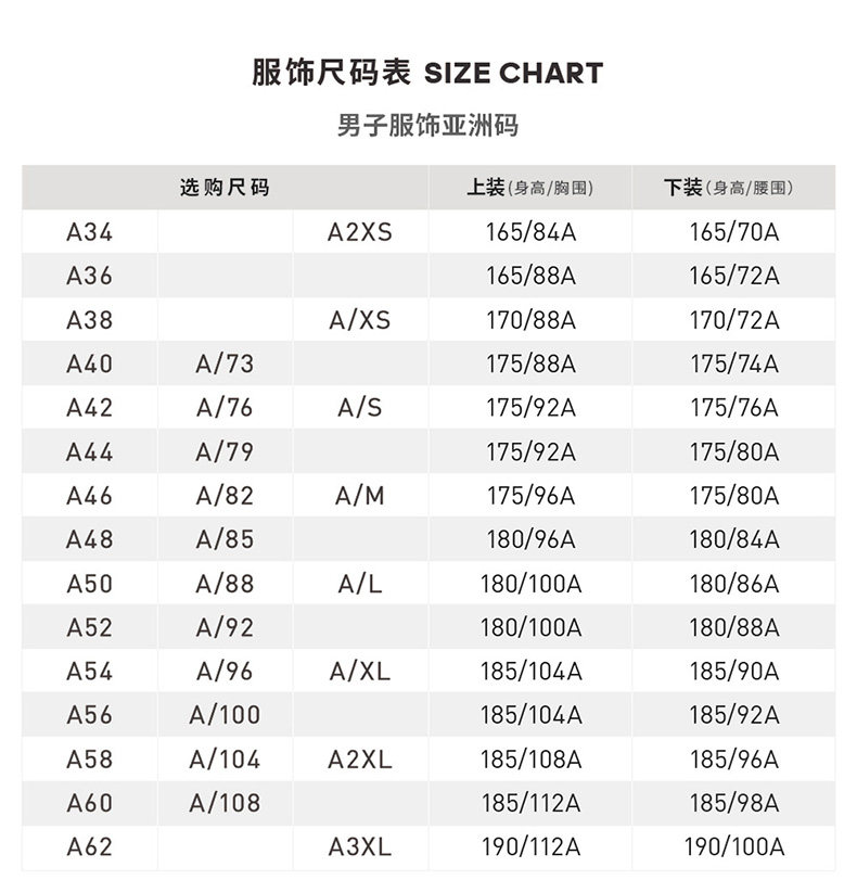adidas 男士 春秋运动卫衣 图9