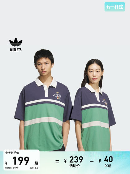 Disney 迪士尼联名运动短袖POLO衫男女adidas阿迪达斯三叶草