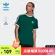 adidas official outlets Adidas clover men's home slim-fit sports short-sleeved T-shirt HE9545