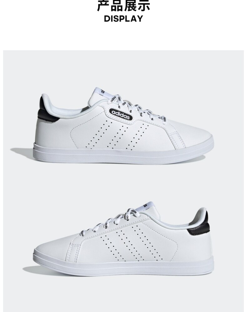 adidas 女士 休闲运动小白鞋 图2
