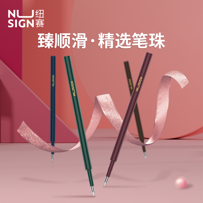 (20 sets) nusign New press neutral refill 0 5 bullet black student neutral refill office wholesale NS740