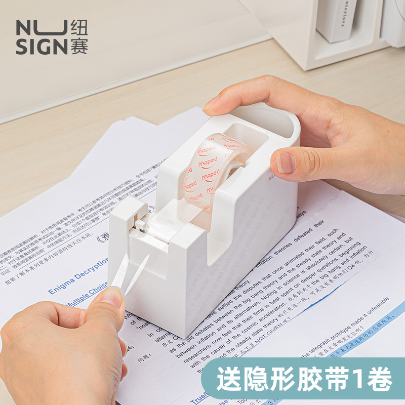 nusign transparent tape cutter Manual automatic tape tearing cutter Small tape holder Portable packing artifact Glue table Mini tape tearing device Transparent tape base