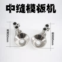 Medium seam heavy industry template machine large bowl presser foot down quilting machine template machine presser foot automatic template machine accessories