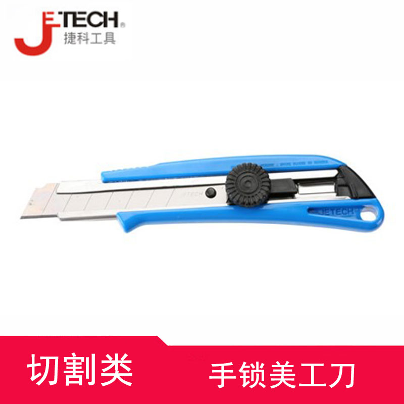 Hand lock Glue-coated hand lock Steel claw Glue-coated hand lock utility knife to people using both ends of the grinding method is more durable and sharper