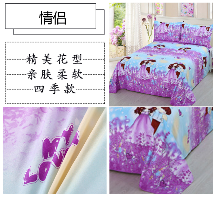 Khăn trải giường sinh viên đơn 1,5 m giường đơn ga trải giường mùa hè