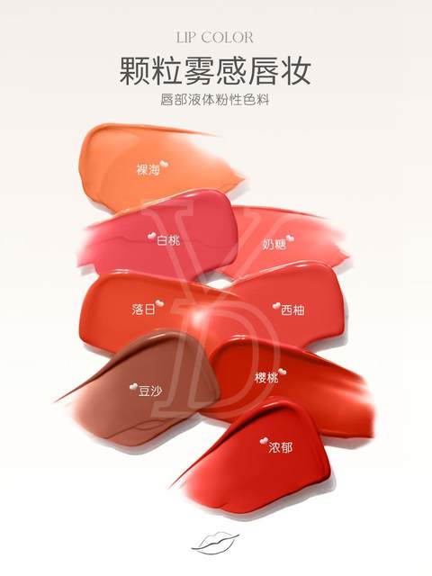 Yd Water-Based Pigment for Lip Tattoo, High Saturation, High Color Rendering, Easy to Apply for Eyebrows, Eyes, and Lips, European Lip Color