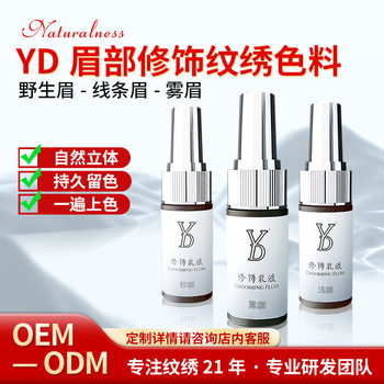 Yd Eyebrow Pigment Semi-Permanent Tattoo Ink for Eyebrow and Lip Tattooing, Pure Plant-Based Powder for Natural Eyebrow Lines, Easy to Apply Color