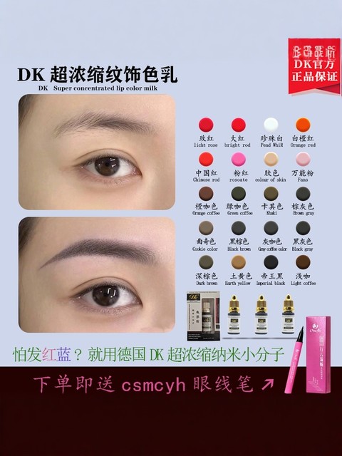 Dk Tattoo Ink Semi-Permanent Matte Eyebrow Color Ultra-Concentrated Pure Plant-Based Eyebrow, Eye, and Lip Color Imperial Black Eyeliner Easy to Apply