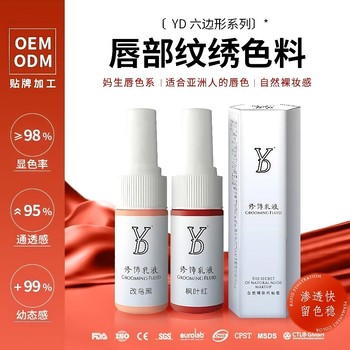 Yd Lip Tattoo Pigment Semi-Permanent Natural Lip Liquid Color Cream Lip Bleaching Dark Lip Correction European Lip Gradient Pure Plant-Based