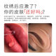 Authentic Yd Redness-Reducing Repair Gel Semi-Permanent Tattoo Repair Gentle Moisturizing Ice Crystal Eyebrow Eye Lip Soothing and Color-Fixing
