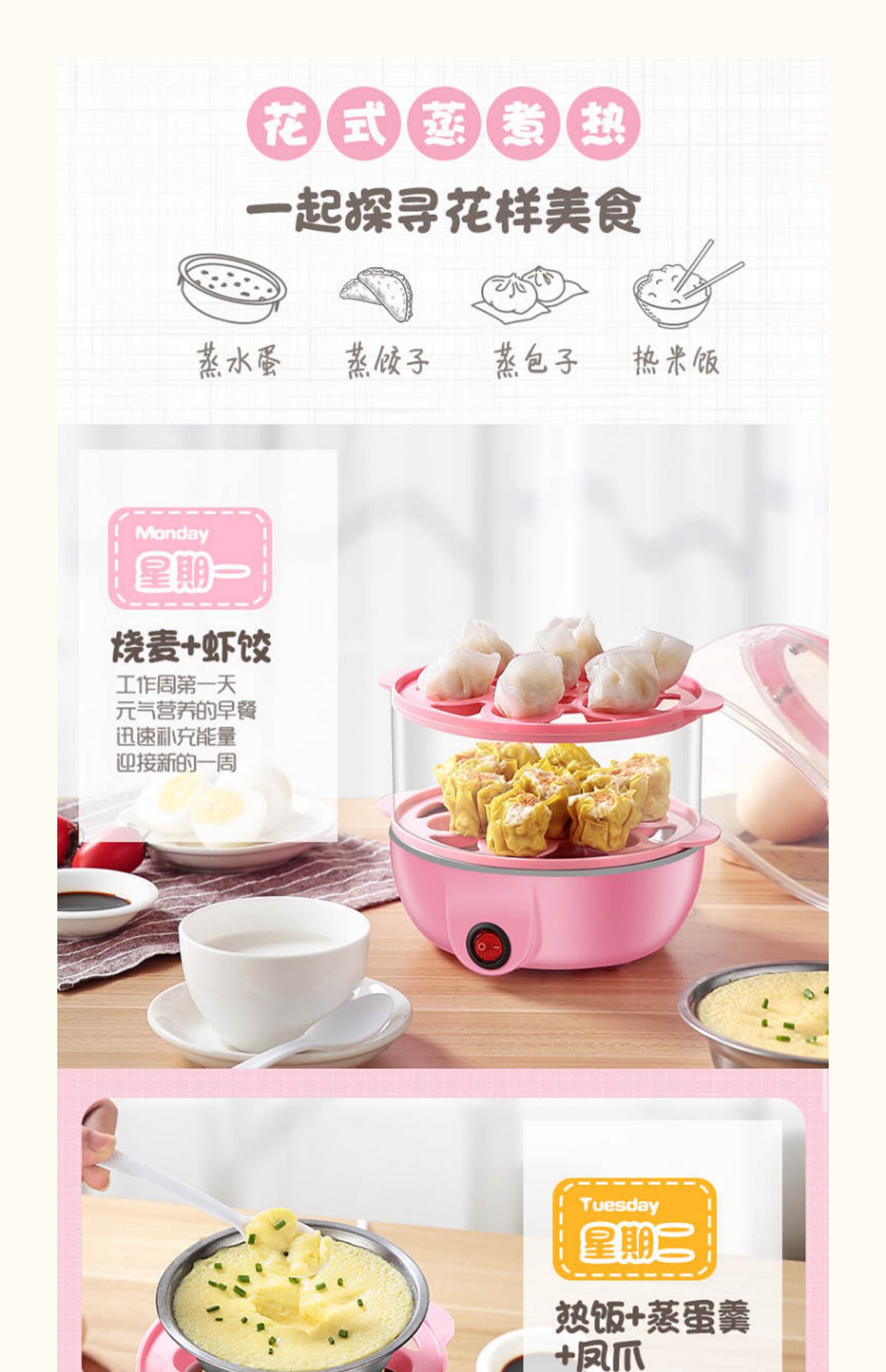 xửng hấp Fugui gấu hộ gia đình ba lớp đa năng nồi trứng tự động tắt máy hấp trứng mini bé ăn sáng - Nồi trứng ca nấu mì siêu tốc