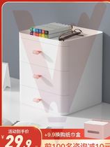 Debris storage box Grid desktop office drawer small cabinet Multi-layer storage finishing paper towel Student document shelf