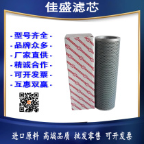 REXROTH Rexroth 2 0040G25-AH0-0-M 2 0040H20XL-AHV-0-M filter element