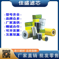 REXROTH Rexroth 2 0160G10-CH0-0-V 2 0045G25-CH0-0-M filter element