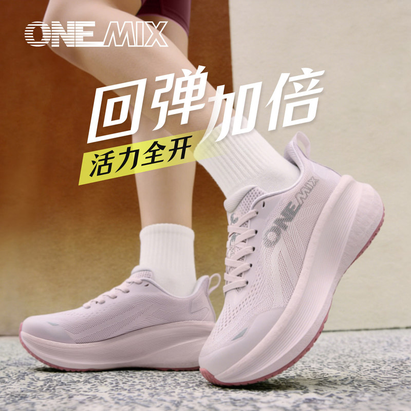 Onemix Women's Pink Running Shoes, Ultra-Light Shock-Absorbing and Rebounding Men's Sports Shoes, Lightweight and Breathable Running Shoes