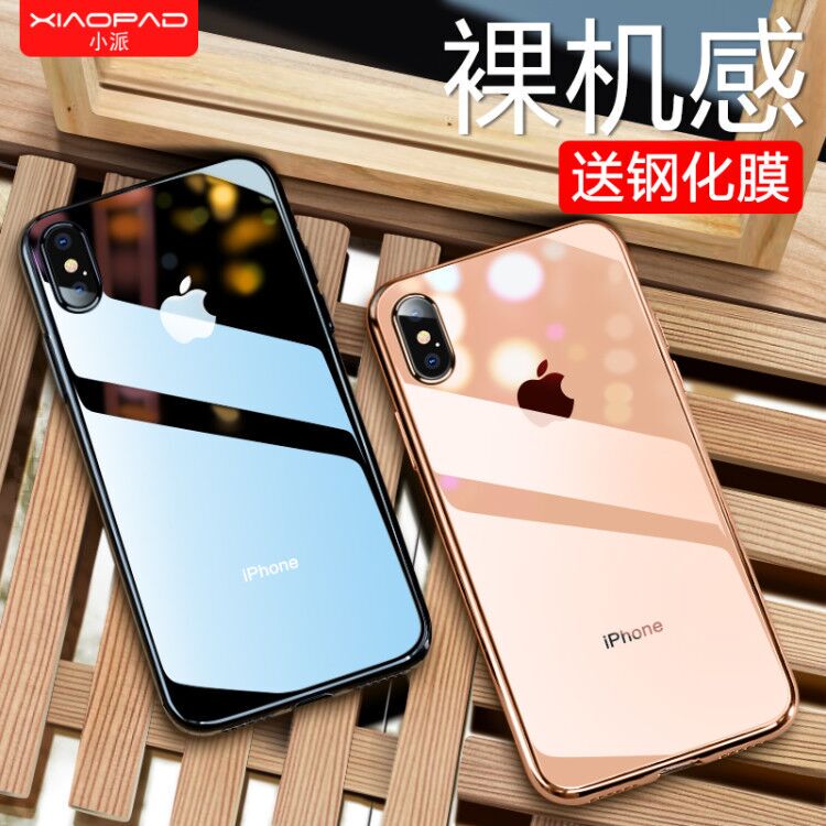 Suitable for iPhone XS Max Mobile Phone Case, Apple X New Model Iphonexs Transparent Cover, Silicone Anti-Fall Transparent Thin Case