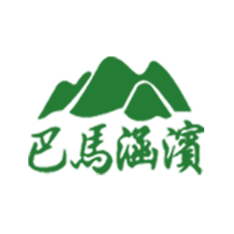 巴马涵滨长寿山泉水