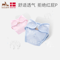 European pregnant baby diaper pants cotton waterproof breathable diaper fixed pants leak-proof pants newborn baby diaper pocket