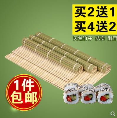 Green leather sushi curtain seaweed bag Secretary rolling curtain glutinous rice curtain rice bamboo curtain longevity rice tool bamboo to make sushi simple