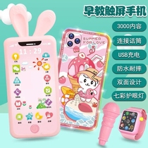 Rechargeable touch screen mobile phone baby simulation model toy child educational early education machine childrens male and female phone can bite