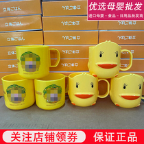 Baby school toothbrushing small tiger cuddling cute anti-fall drinking water cup children female cartoon high temperature resistant gargling cup tooth cup boy