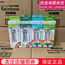 (24) Japanese babysmile baby boy electric automatic toothbrush toddler baby replacement brushed head 2-3-6 years old