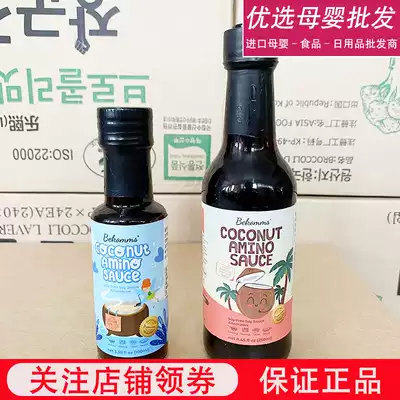 Bekomms Becom Australia imported coconut flower sauce baby sauce soy sauce soy free gluten 250ML