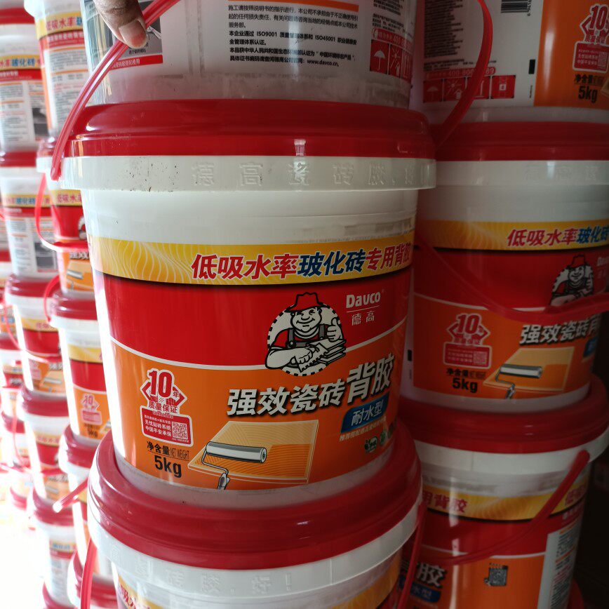 Degao powerful ceramic tile adhesive tile universal waterproof guarantee