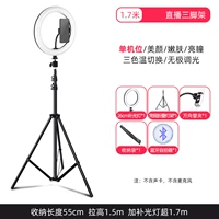 Тканевый мешок, 1.7м, 26 см