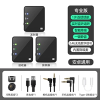 Одно перетаскивание и два [ультра -клейкое качество звука ☆ Активное шумоподъемное) интерфейс Android ★ Ультра -протокол автономной работы ★ Реальное мониторинг ★ Один -щелчок молчания