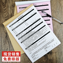 Gym Membership agreement Yoga Studio Membership contract Club Private Church Office Coach agreement Receipt