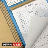 Регистрационная форма регистрации сотрудников Персональная форма резюме возобновляет однообеспеченное тест на приложение для приложения Тест покупки