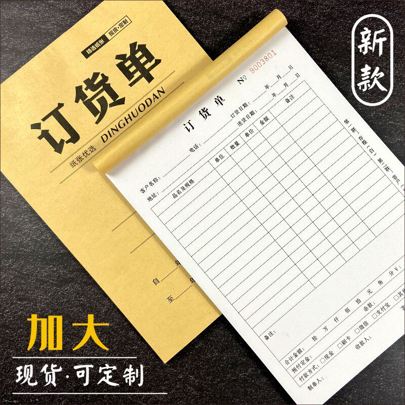 Order Manifest Shipment Slip of Purchase Order of Delivery Order of Delivery Order of Purchase Order of Purchase Order of Purchase Order of Purchase Order of Purchase Order of Purchase Order of Shipment Order Sale Order