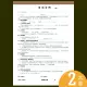 Трудовой контракт 2 (2 книги)