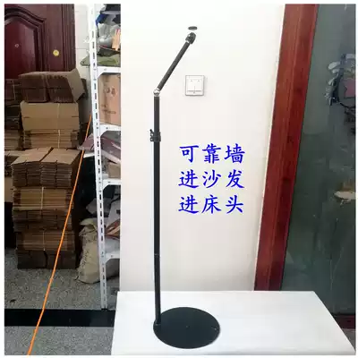 Micro projector machine telescopic lifting universal Aurora rice Z6G7 bedside floor triangular foot tray bracket