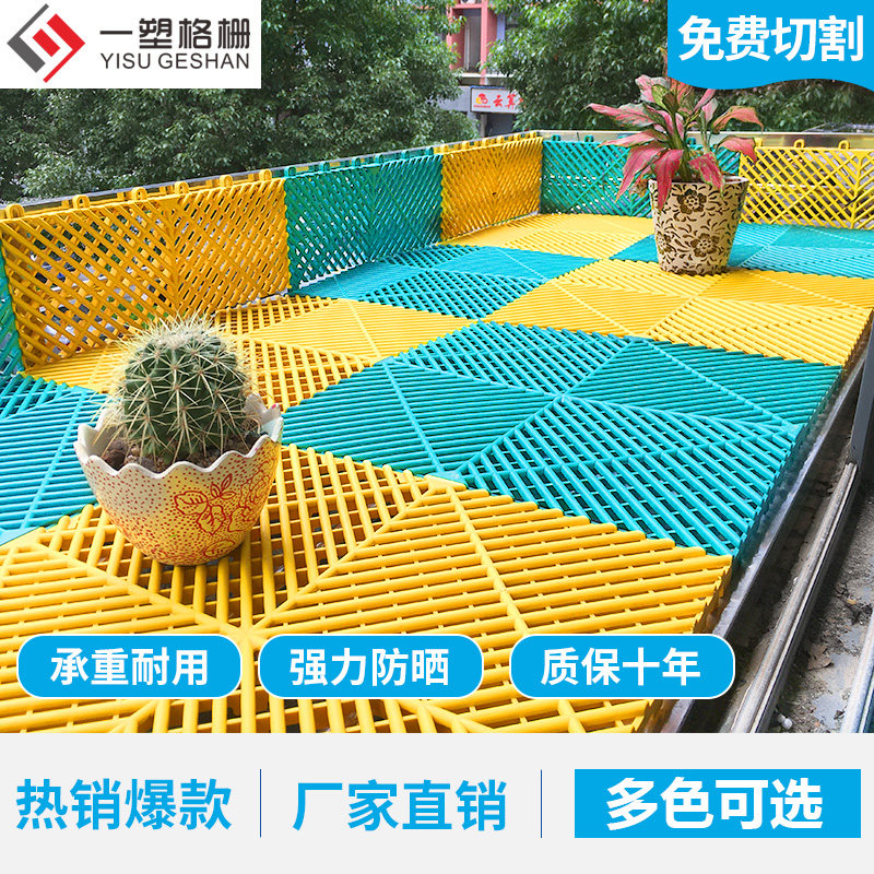 Anti-theft net pad anti-theft window anti-fall home windowsill splicing plastic mesh anti-fall balcony flower stand guardrail