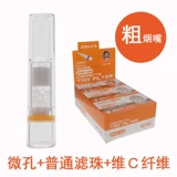 Подлинный ZB-193ZX Средний ветвь Simpage Double Curting Filter Sext Sext Cigarettes Мужские женщины-сигареты