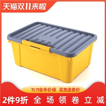 Car multi-function home car trunk plastic storage box simple car storage box