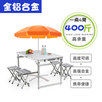 All aluminum alloy split folding table
